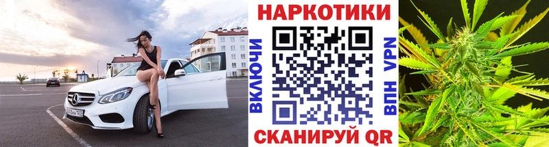 Где продают наркотики Бутурлиновка ГАШИШ  Конопля  АМФЕТАМИН  Меф  А ПВП 