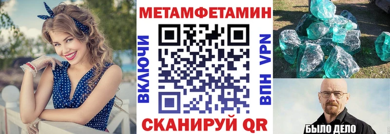 blacksprut зеркало Бутурлиновка Амфетамин Premium
