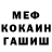 МЕТАДОН белоснежный ice queen