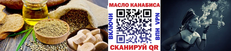 Canna-Cookies марихуана  где можно купить наркотик  omg ссылки  Бутурлиновка 