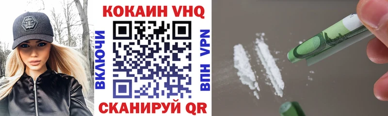 COCAIN Колумбийский  Бутурлиновка 