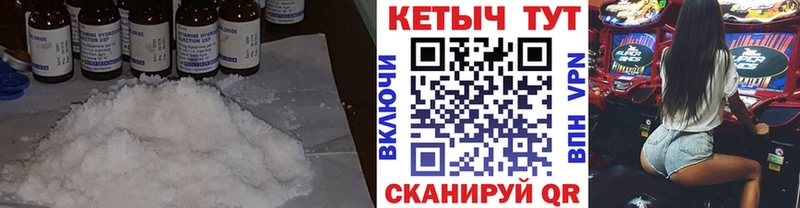 Кетамин VHQ  kraken ONION  Бутурлиновка  сайты даркнета наркотические препараты  купить  цена 