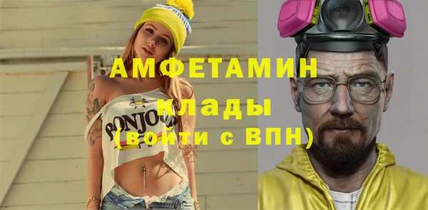 первитин Баксан