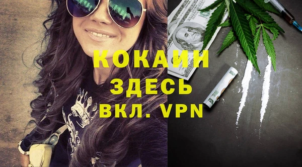 мефедрон VHQ Пролетарск