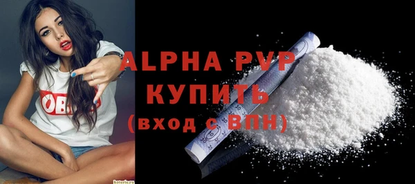 первитин Баксан
