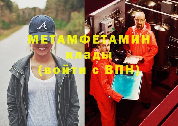 таблы Балахна