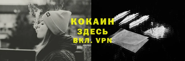 первитин Баксан