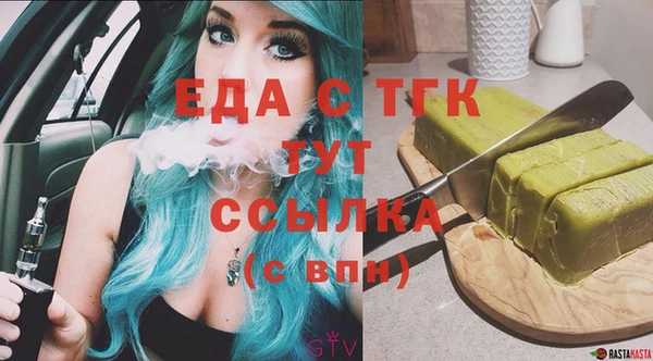 таблы Балахна