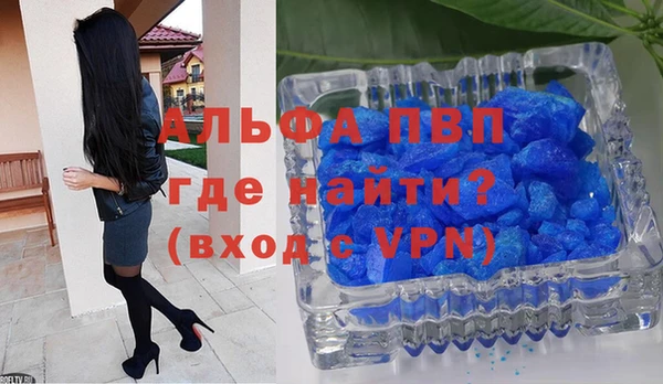 таблы Балахна