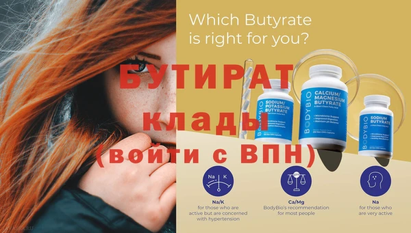 крисы Балабаново