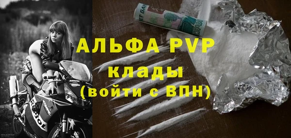первитин Баксан