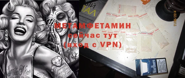 первитин Баксан