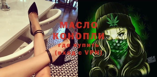 MDMA Протвино