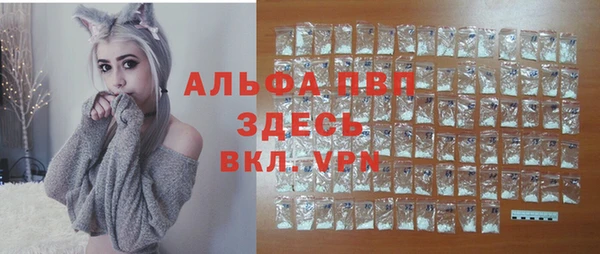 первитин Баксан