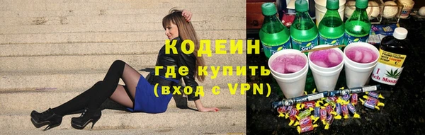 таблы Балахна
