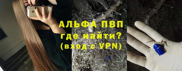 таблы Балахна