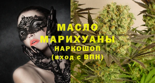 таблы Балахна