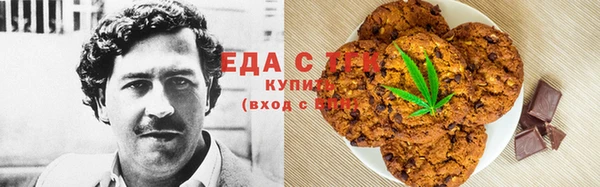таблы Балахна