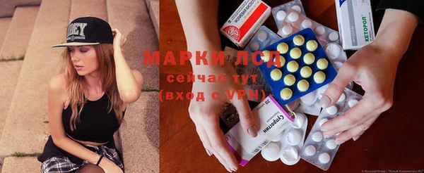 таблы Балахна
