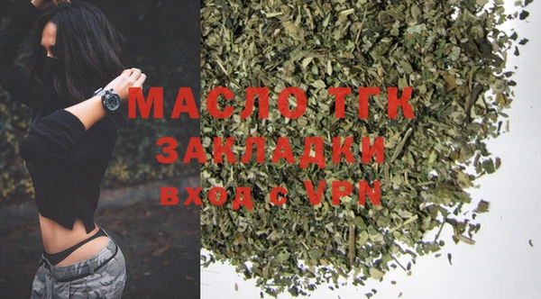 первитин Баксан