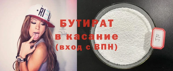 первитин Баксан