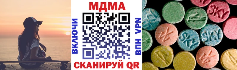 MDMA Molly  гидра ссылка  Бутурлиновка 