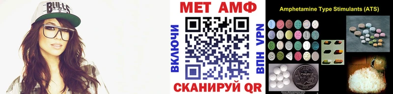 МЕТАМФЕТАМИН Methamphetamine закладки Бутурлиновка