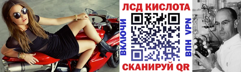 Марки N-bome 1,5мг Бутурлиновка