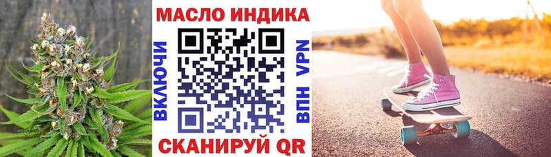 Дистиллят ТГК вейп с тгк  hydra как зайти  Бутурлиновка  что такое  
